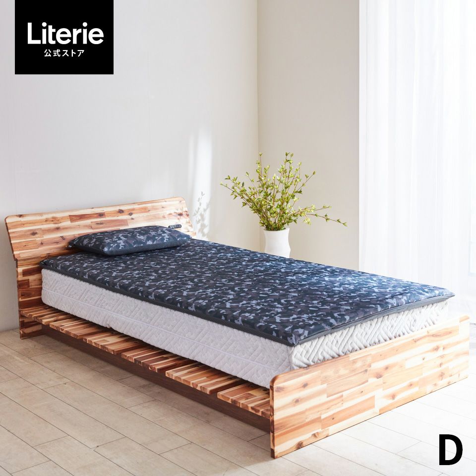 アール30 | Literieリテリーオフィシャルオンラインストア