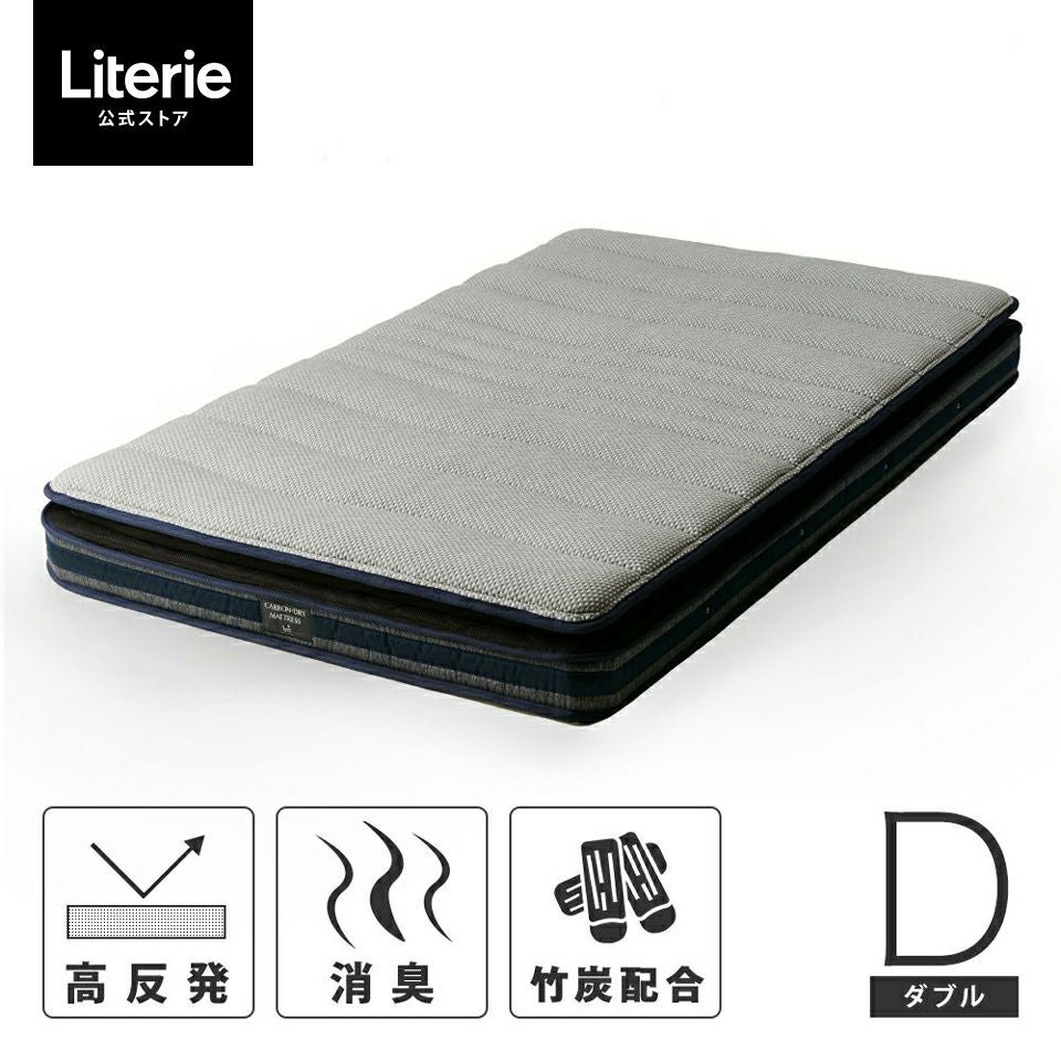 マットレス | Literieリテリーオフィシャルオンラインストア