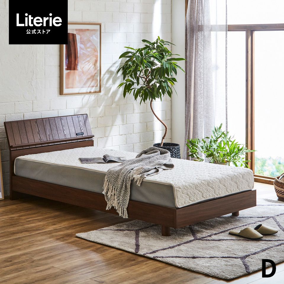 ダブル | Literieリテリーオフィシャルオンラインストア