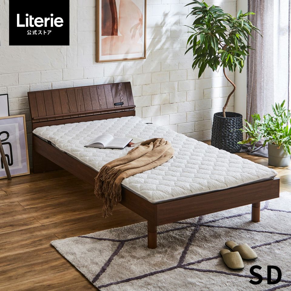 セミダブル | Literieリテリーオフィシャルオンラインストア