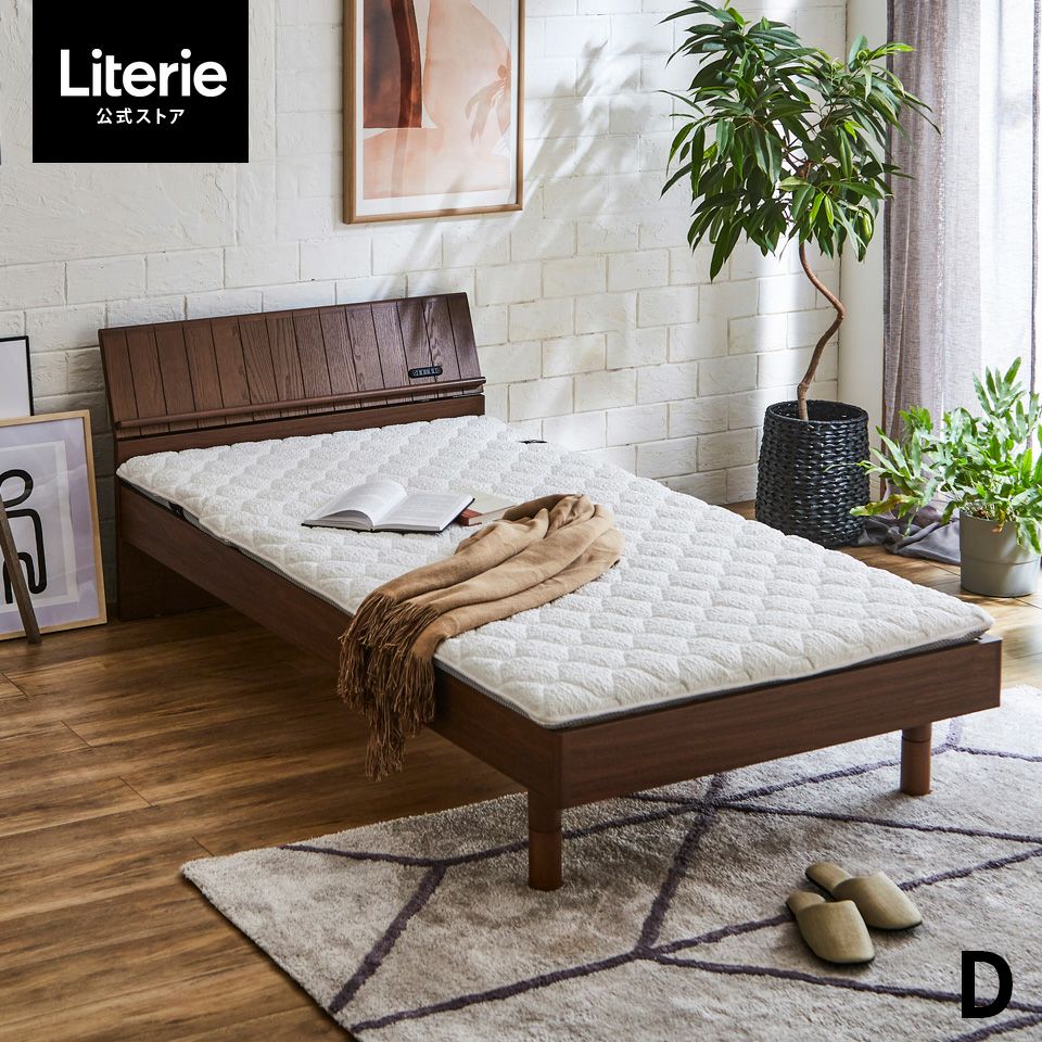 シェリー敷布団 ダブル 【抗菌ブラック】 | Literieリテリー