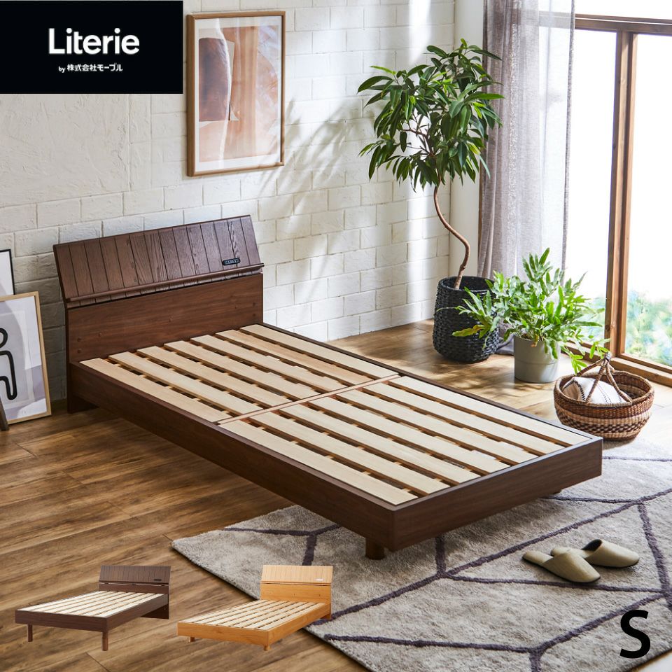 トラック ベッドフレーム シングル | Literieリテリーオフィシャル