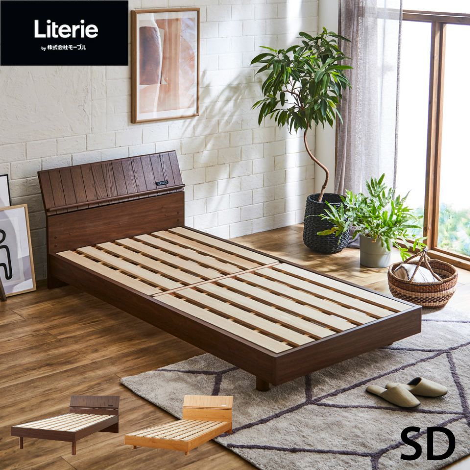 トラック ベッドフレーム セミダブル | Literieリテリーオフィシャル