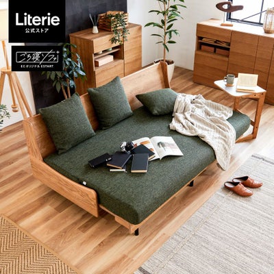 ごろ寝ソファ | Literieリテリーオフィシャルオンラインストア