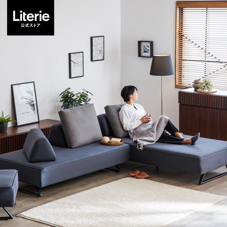 アイランド ソファ リバティ2 | Literieリテリーオフィシャル