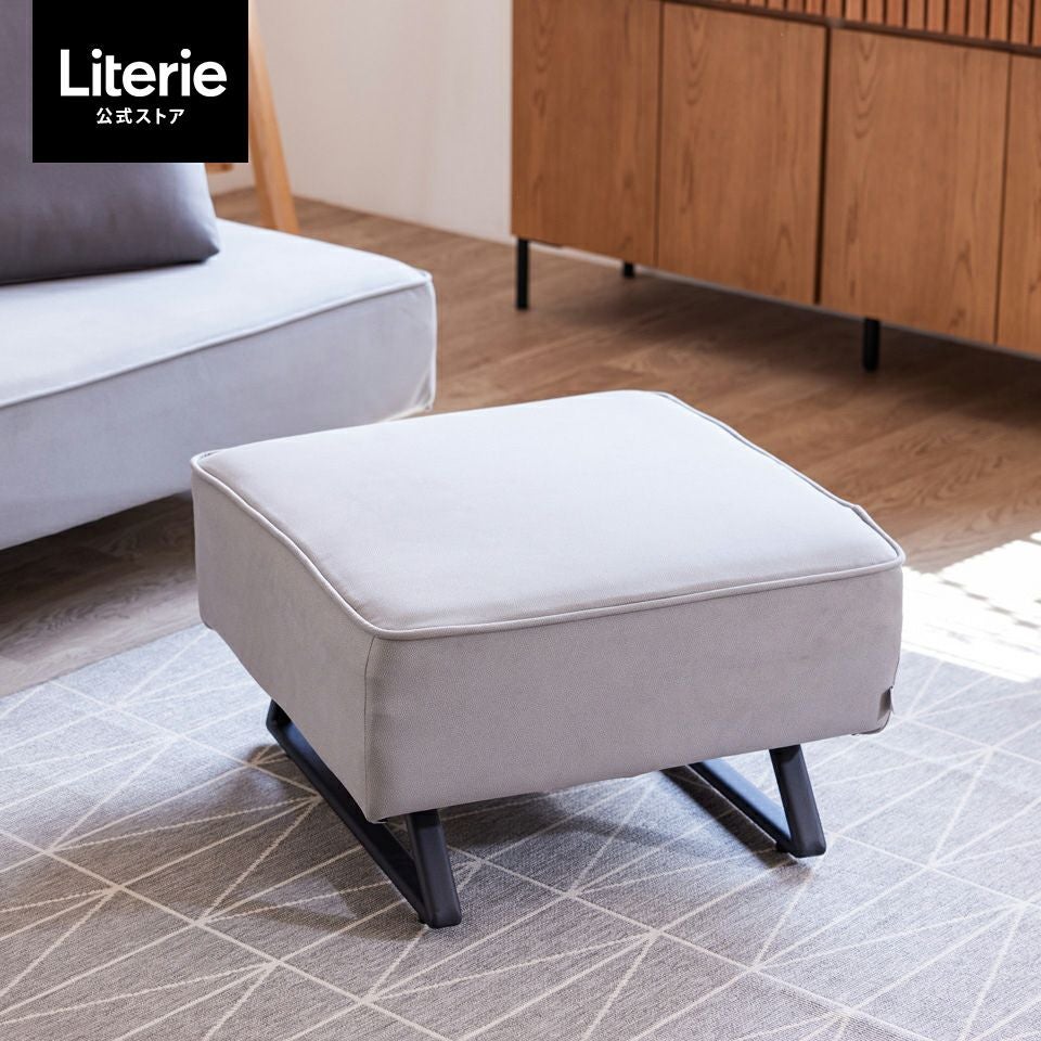アイランド ソファ リバティ2 スツール | Literieリテリーオフィシャル
