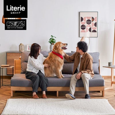 ごろ寝ソファ | Literieリテリーオフィシャルオンラインストア