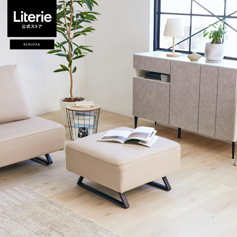 アイランドソファ | Literieリテリーオフィシャルオンラインストア